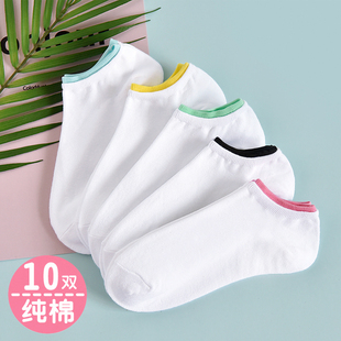 10双装袜子女短袜夏季纯棉，韩国浅口可爱薄款低帮白色学生袜船袜潮