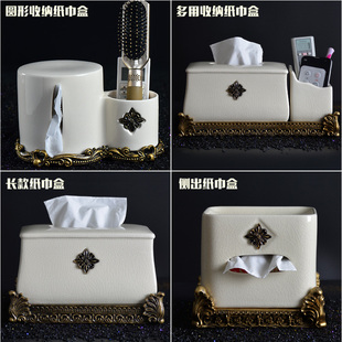 欧式陶瓷多功能纸巾盒抽纸盒创意餐巾纸盒客厅茶几遥控器收纳盒