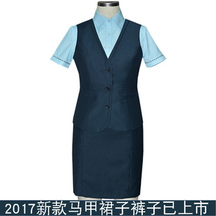 2017邮政马甲邮储银行制服卦子邮局工作服女装马夹秋裙子裤子