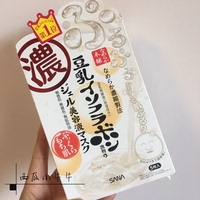 豆乳日本美容液5片精华面膜