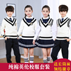 中小学生大合唱服装诗朗诵服校服儿童演出服幼儿园园服班服毕业照