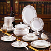景德镇碗碟套装56头骨瓷，餐具韩式高档金边家用陶瓷碗盘子巴洛克