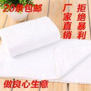 美容院白毛巾2元以下包头纯棉成人洗脸家用一次性全吸水