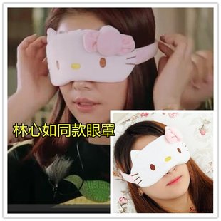 韩国hello kitty凯蒂猫纯棉眼罩可爱卡通睡眠遮光缓解疲劳送冰袋