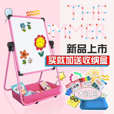 儿童写字白板