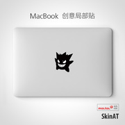 skinat适用于苹果笔记本贴纸，pro外壳贴纸，macbookair局部贴膜