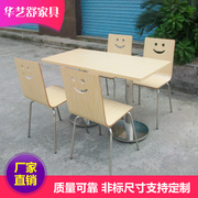 快餐桌椅西餐厅咖啡厅不锈钢餐桌餐椅组合开店分体一桌四椅可定制