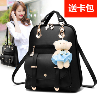 2024女包韩版双肩包时尚(包时尚，)pu皮两用背包，女士旅行包包休闲书包潮