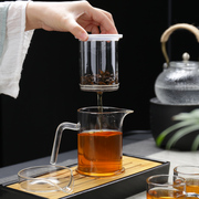 玻璃过滤泡茶杯红茶，简约现代功夫茶具茶壶套装，家用小号玲珑冲茶器