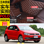 新polo脚垫，大众汽车脚垫地毯专用车垫，上海大众polo1.4两厢车脚垫