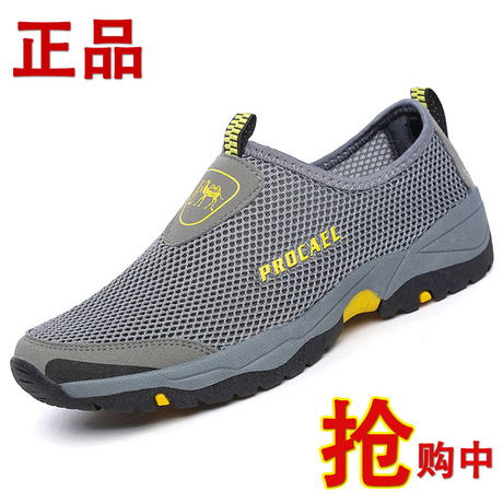 骆驼鞋子男