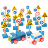 儿童交通标志牌玩具模型益智路标信号指示多米诺积木幼儿园教学