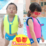 水声小孩男女宝宝儿童救生衣浮力，背心马甲温泉，浮潜专业游泳装备