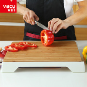 进口荷兰Vacu Vin抽屉式竹砧板厨房多功能案板创意切菜板蔬果砧板