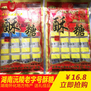 湖南沅陵特产百年老牌老字号酥糖传统糕点休闲零食400g袋装
