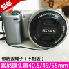 索尼微单相机A6000 A5100 NEX5R 6L 3N 5T F3 40.5 49 55mm镜头盖