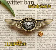 哈雷骷髅翅膀发动机摩托机车银铜复合锌合金115、120周年纪念徽章