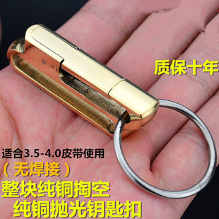创意纯手工不锈钢钥匙扣，纯铜汽车钥匙扣男士钥匙链，腰挂钥匙环圈