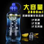 富光太空杯塑料水壶1000超大容量水杯便携杯子，大号塑料杯2000ml