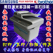 三星scx4521f黑白激光打印机一体机，复印扫描传真办公家用
