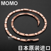 日本MOMO钛钢防辐射颈椎项链运动负离子磁性能量锗钛项圈男女颈环