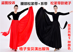 新疆舞练习裙子彝族大摆裙，舞蹈演出服维族舞，练习裙藏族练习舞裙