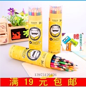 真彩酷吖纸筒装彩色铅笔 彩铅 12色 18色 24色 36色 儿童绘画笔