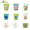 coeco可爱客环保，非塑料竹纤维儿童，水杯密封带盖卡通牛奶果汁杯