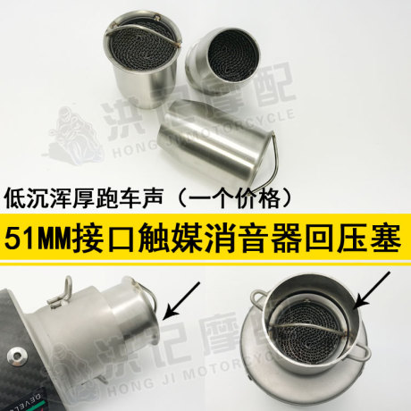 吉村排气