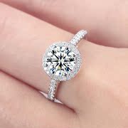 18k金钻戒(金钻戒)结婚gia双证30分50分钻石戒指女1克拉求订结婚显钻群镶