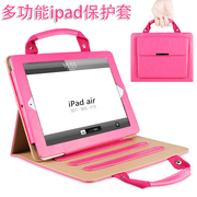 苹果平板电脑iPad2 3 4 5 6 air内胆包mini1234 保护套手提包袋子
