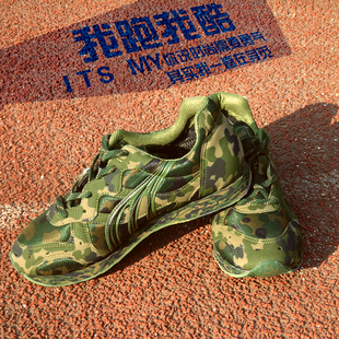 春季多威迷彩跑步鞋，2711男女田径训练鞋超轻透气运动鞋马拉松跑鞋