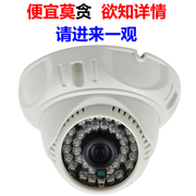 AHD CVI TVI高清1200线红外半球摄像机 CCTV camera家用 夜视探头