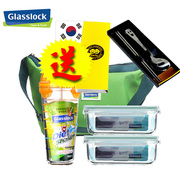 韩国三光云彩glasslock钢化玻璃，保鲜饭盒微波炉保鲜两件套装gl32b