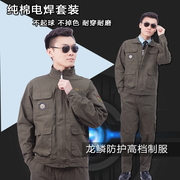 电焊套装工作服防烫耐磨工作服春冬加厚帆布男女劳保焊工汽修服