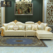 欧式皮艺沙发实木，雕花小户型沙发转角香槟金沙发，客厅奢华组合