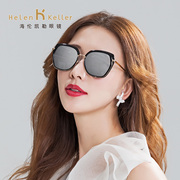 海伦凯勒太阳镜女圆脸，大框韩版潮明星款高清偏光，女士墨镜h8726