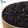 贵州血糯米黑糯米粽子米1斤装紫糯米五谷粗粮古老品种有营养