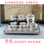高档骨瓷茶具15头咖啡具套装，花茶具陶瓷，茶杯英式下午茶具美式茶杯