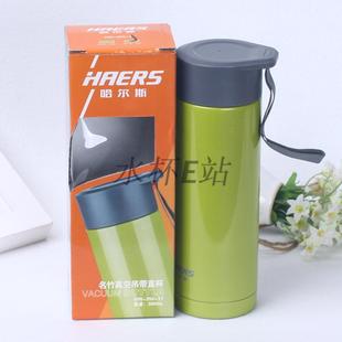 哈尔斯保温杯不锈钢真空，运动瓶杯380ml带提绳茶隔hw-350-17