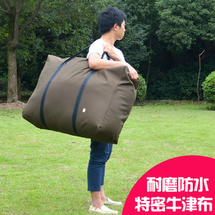 手提搬家行李袋蛇皮编织袋牛津布，超大容量袋子特大号装被子打包袋