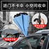 反向伞汽车专用双层免持式自动创意反向撑收商务超大长柄雨伞加大