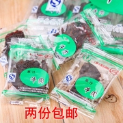 新货上海小辣椒果汁牛肉干250g独立包装可搭香辣沙嗲台湾风味风干