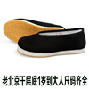 老北京布鞋男童手工千层底，2-3-4-5岁黑色演出鞋，一脚蹬圆头鞋秋季