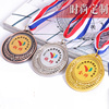 金属奖牌定制幼儿园学校儿童运动会马拉松比赛奖章挂牌