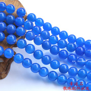 天然蓝色玛瑙圆珠串珠子手链项链配珠 DIY手工饰品材料散珠配件饰