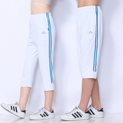 夏季七分运动裤女男白色，大码宽松休闲薄款收口短裤南韩丝7分裤
