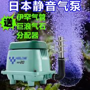 海宝HIBLOW 气泵绿龟增氧泵锦鲤鱼池静音氧气泵大气量气泵