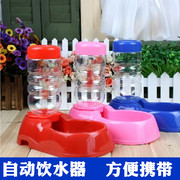 波波 BOBO 卧式饮水器 自动续水 宠物饮水器 水碗塑料狗碗狗盆