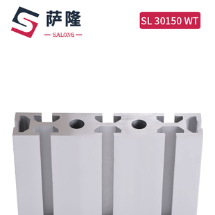 萨隆工业铝型材 30150重型雕刻机导轨铝合金型材铝材 30150欧标